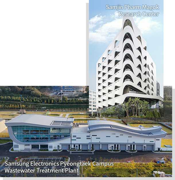 Samjin Pharm Magok Research Center, Samsung Electronics Pyeongtaek Campus Wastewater Treatment Plant