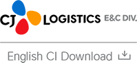 cj E&C English CI Download