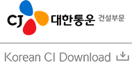 cj E&C Korean CI Download