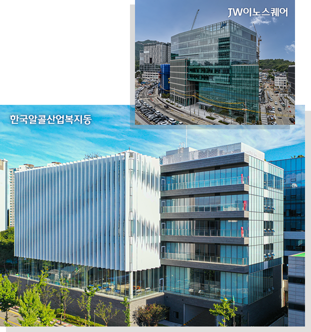 JW이노스퀘어, 한국알콜산업복지동 전경