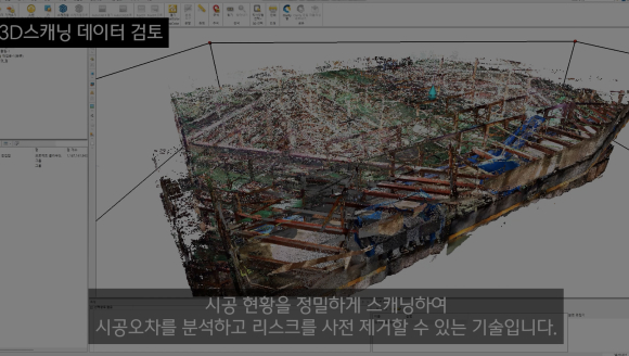 스캐너